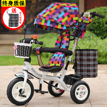 多功能儿童三轮车宝宝手推车1-3岁婴幼儿童脚踏车小孩自行车包邮
