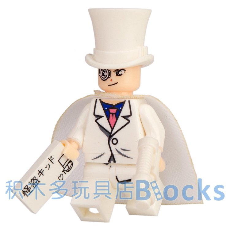 反派kf569怪盗基德玩具拼装积木