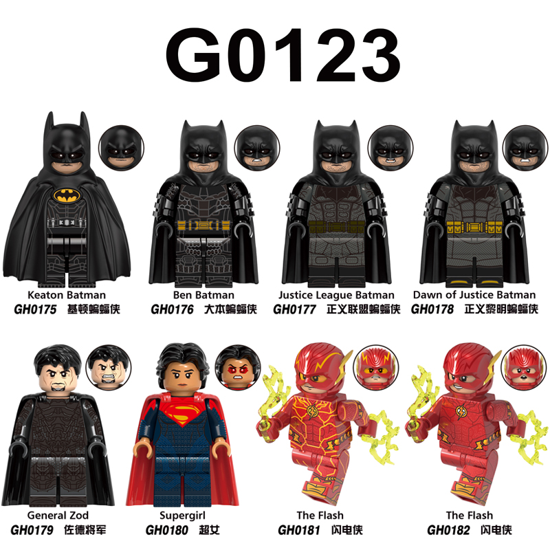 兼容乐高DC基顿拼装积木