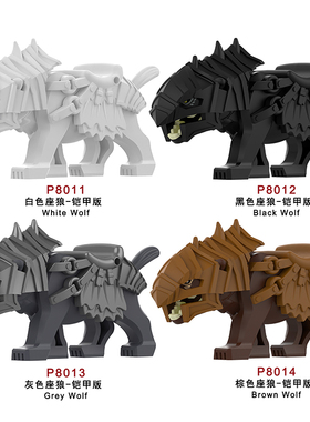 第三方魔戒指环王座狼带盔甲兽人拼装积木人仔玩家P8011适用乐高