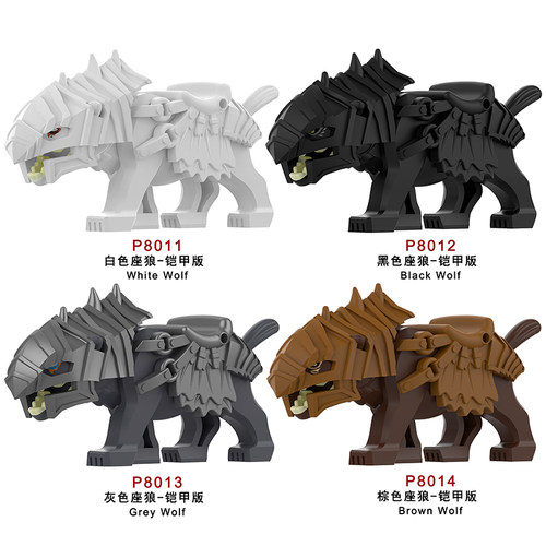 第三方魔戒指环王座狼带盔甲兽人拼装积木人仔玩家P8011适用乐高
