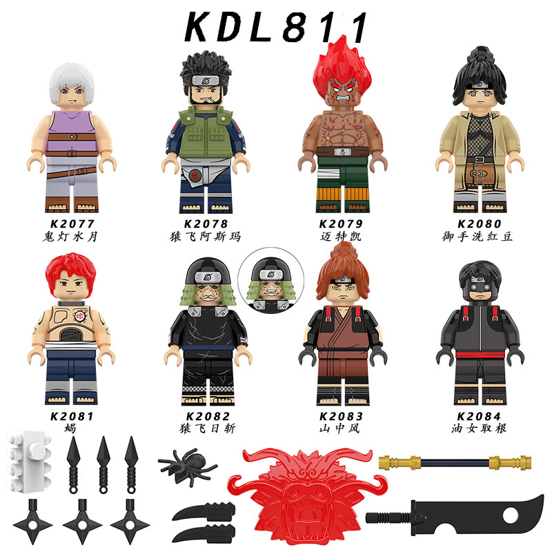 兼容乐高幻影忍者系列三代目阿斯玛夜凯蝎拼装积木人仔玩具kdl811