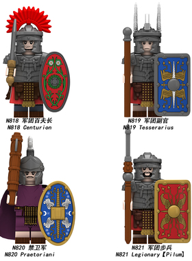 适用乐高中古骑士罗马步兵百夫长禁卫军拼装积木人仔玩具N818-821