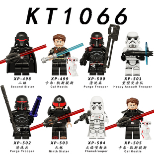 星球大战陨落武士团清洗兵部队拼装 积木人仔玩具KT1066