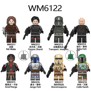 星球大战曼达洛人詹戈费特芬内克拼装积木人仔玩具WM6122
