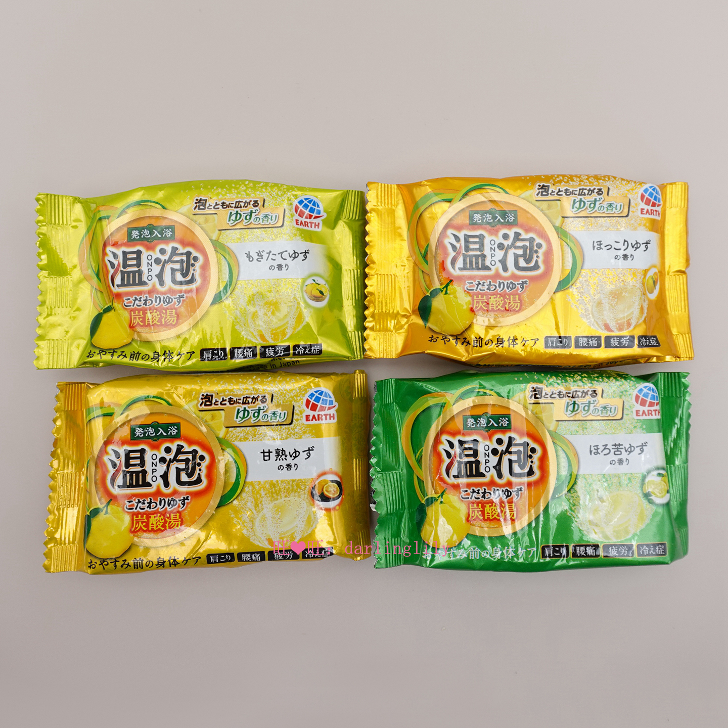 巴斯洛漫温泡碳酸入浴块小样柚子