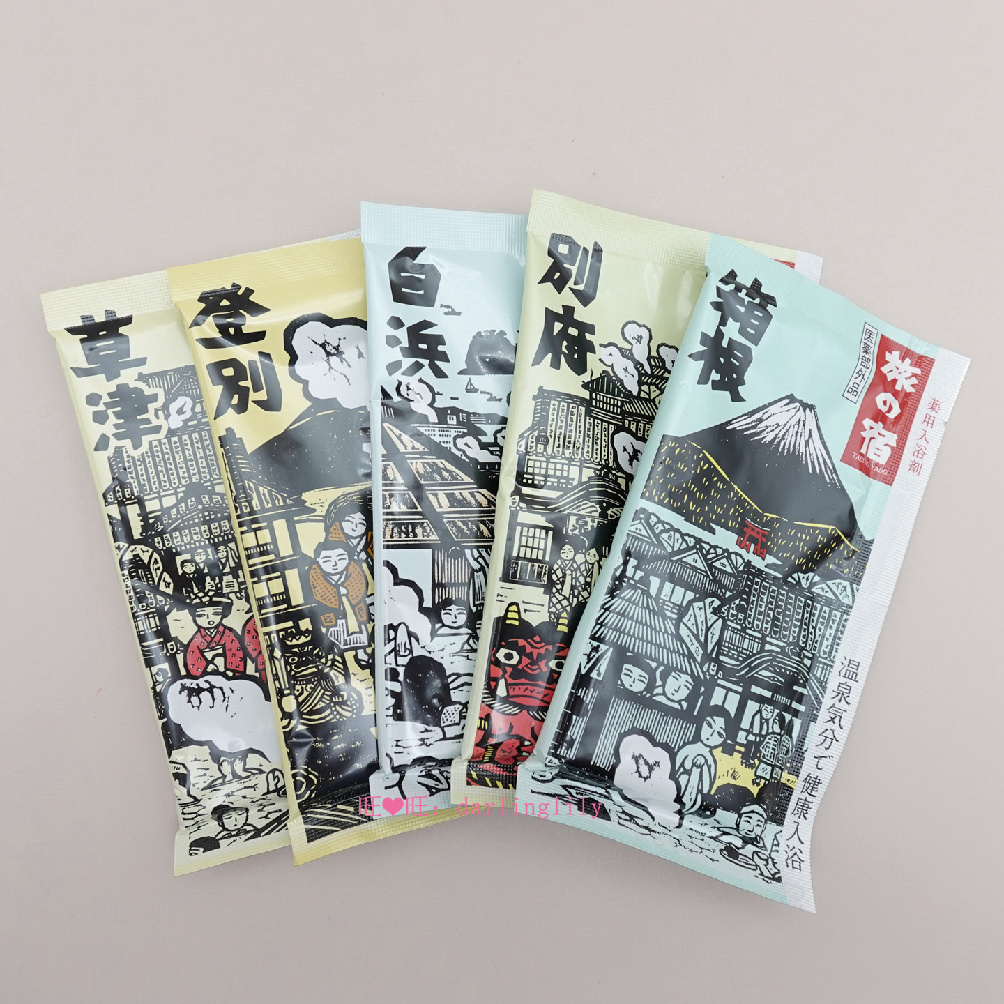日本正品 嘉娜宝浴盐 旅之宿温泉入浴剂小样 肩酸疲劳 25G/袋