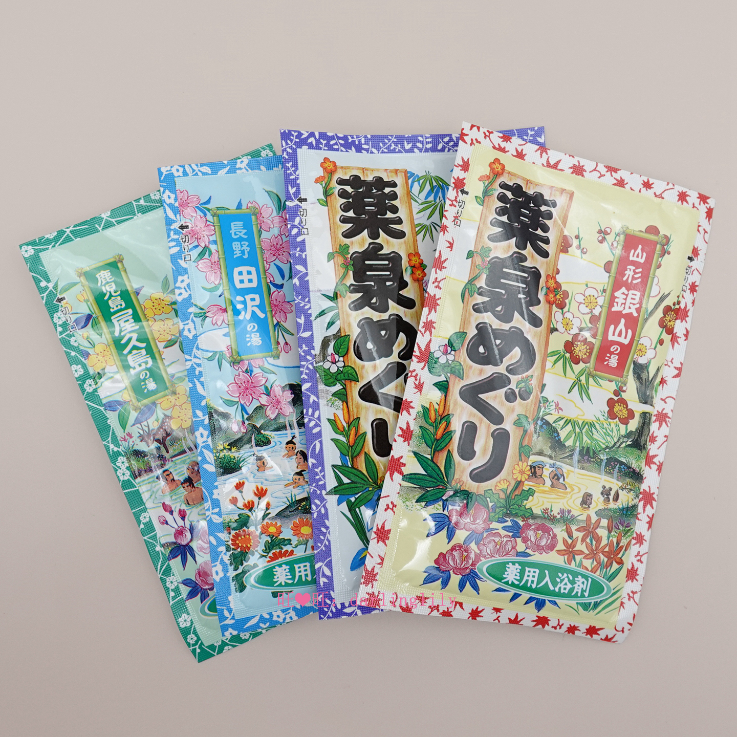 药泉浴盐小样巴斯洛漫入浴剂