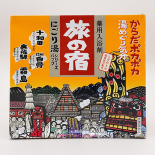 包邮日本正品嘉娜宝旅之宿温泉入浴盐 橙盒疲劳寒症 1盒=25G*13袋