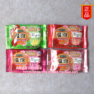 日本正品 巴斯洛漫温泡ONPO碳酸块 入浴块-玫瑰香 浴盐小样45G/锭