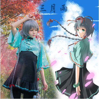 现货 洛天依cos服三月雨常服古装女装旗袍cosplay服装假发