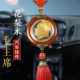高端梨木汽车挂件车载后视镜观音挂饰男士 饰品 车内平安吊坠车上装