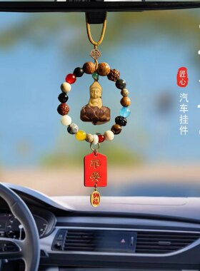 高档小鹿汽车挂件车内吊饰一鹿平安男高档大气网红手工创意礼物