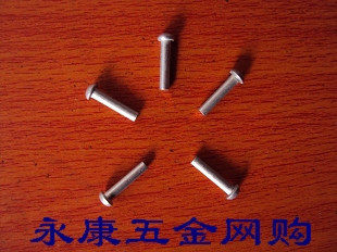 3x5 3x10 3x12 3X14 3x16半圆头铝铆钉5x24 2x3平头铝铆钉100个