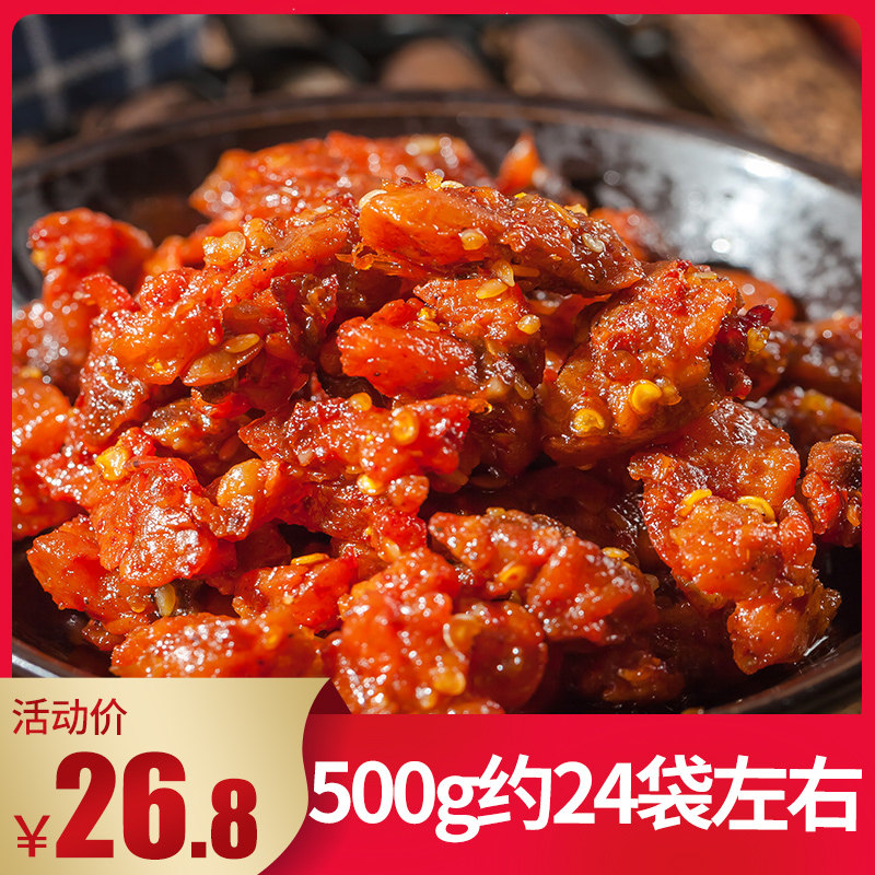 好吃嘴辣子鸡500g小包装辣味鸡丁鸡肉零食小吃休闲食品四川特产|msdalam kategori makanan ringan/Nuts/Specialty, daging lembu tersentak-sentak/daging babi dipelihara/Lo Snek, Snek ayam - dari Buy2taobao.com untuk memberikan perkhidmatan ejen Taobao profesional membeli