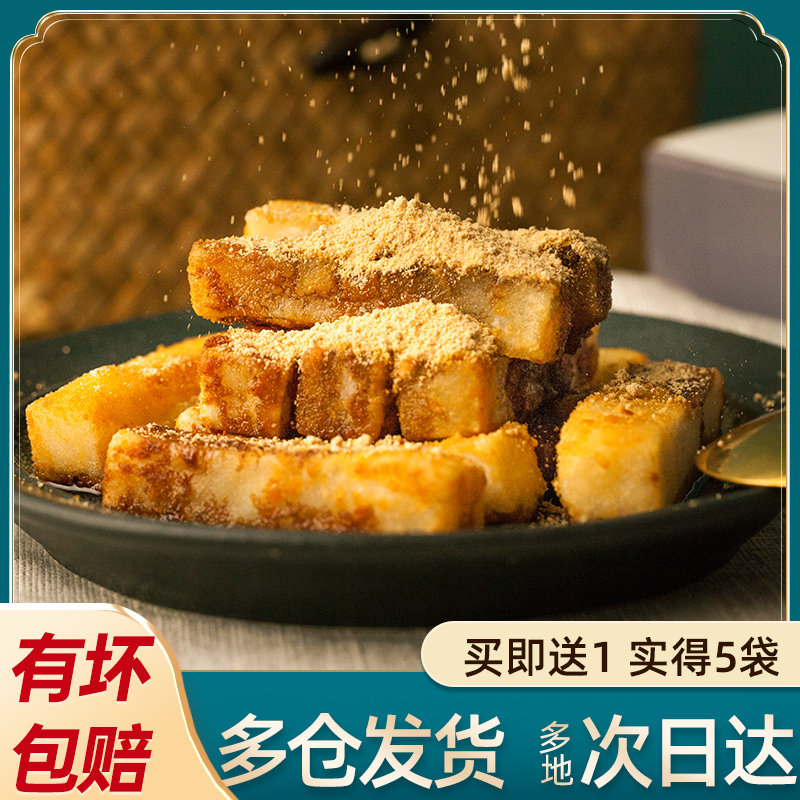 龙旺红糖糍粑年糕四川特产米糕点糯米手工糍粑传统零食火锅店小吃