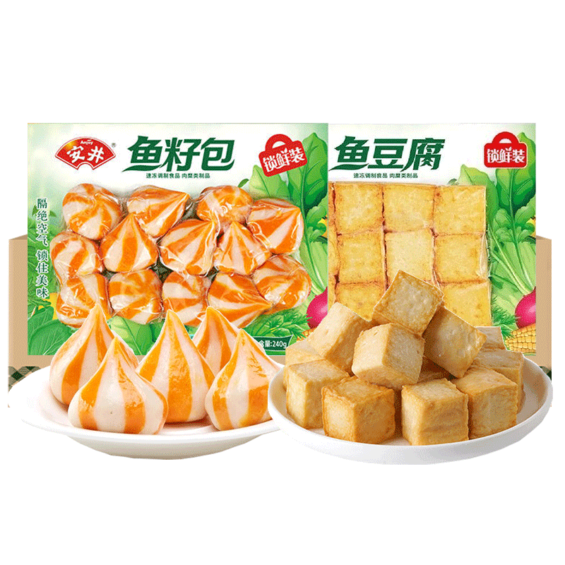 安井速冻火锅丸子撒尿牛肉丸鱼豆腐鱼籽包虾滑嫩鱼丸糍粑鱼籽福袋