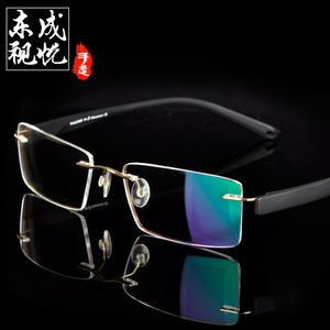 无框眼镜架钛合金男士眼镜框近视超轻专业配眼镜近视镜变色商务潮
