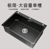 纳米不锈钢水槽厨房洗菜盆加厚手工台中下洗菜池家用双槽改大单槽