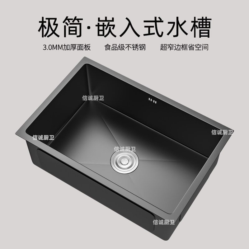 黑色纳米不锈钢水槽厨房洗菜盆大单槽手工台中下盆加厚家用洗手池