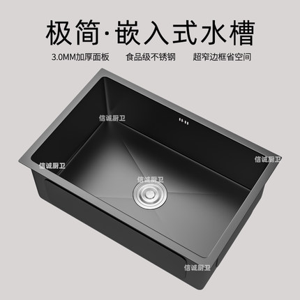 黑色纳米不锈钢水槽厨房洗菜盆大单槽手工台中下盆加厚家用洗手池