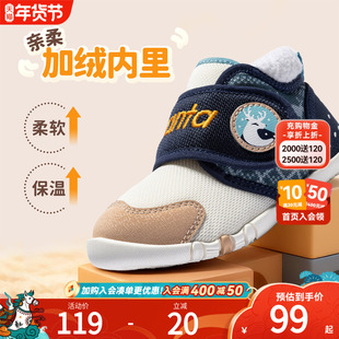 不倒翁安踏儿童男婴童跑鞋2025冬款新保暖舒适男宝宝学步鞋加绒鞋