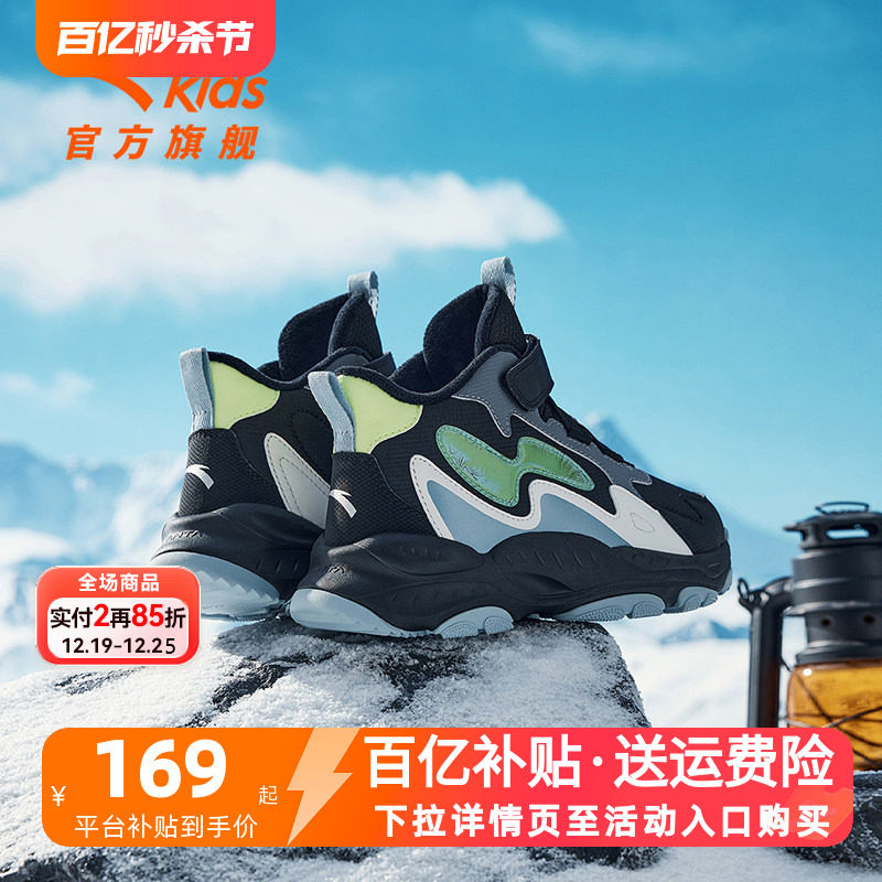 安踏儿童登峰二棉鞋加绒保暖