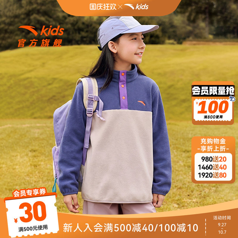 安踏儿童女童针织套头衫