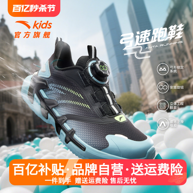 犟弹科技网面透气校园跑鞋小白鞋