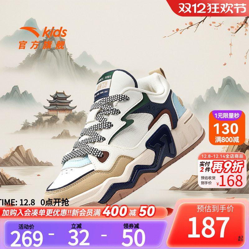 安踏儿童春季男大童板鞋