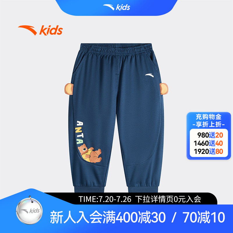 安踏儿童长裤男宝宝婴幼儿裤子2026夏季新款A类针织纯棉柔软卡通