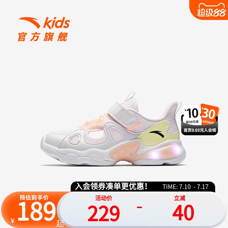安踏儿童女小童框子鞋