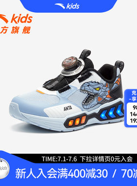 安踏童鞋恐龙闪灯鞋儿童男小童休闲鞋2026夏季新款网面透气运动鞋