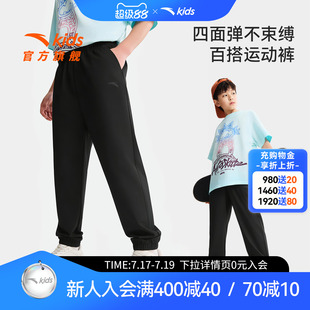 安踏儿童装男童防蚊裤子夏季薄款冰丝长裤2026新款速干凉感运动裤