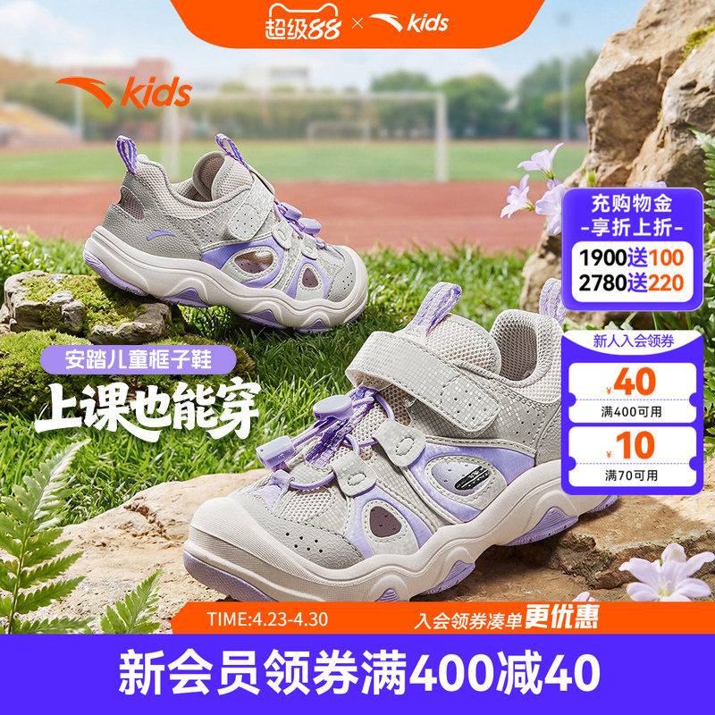 安踏儿童女小童框子鞋2026年夏季新款防滑沙滩凉鞋潮宝宝运动鞋