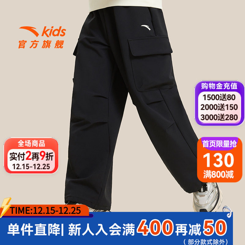 弹力保暖裤安踏儿童装男