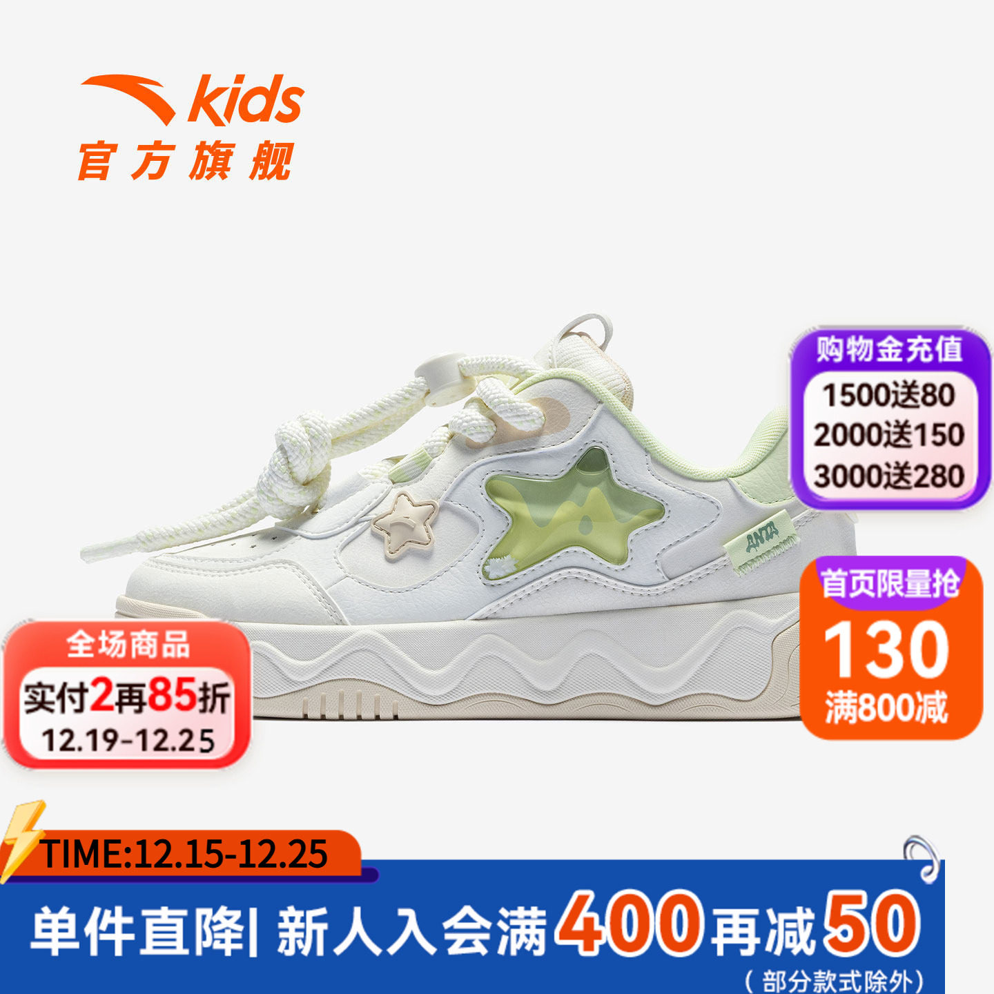 奶昔2新年款安踏儿童女大童板鞋2026新款上新耐磨女孩时尚潮流款