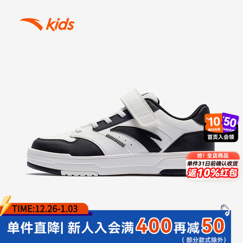 街域安踏儿童男大童板鞋2025冬新款舒适防滑耐磨中大童休闲板鞋潮