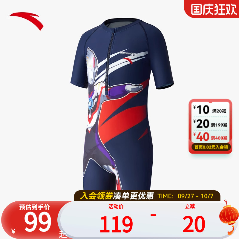 安踏儿童儿童连体泳装