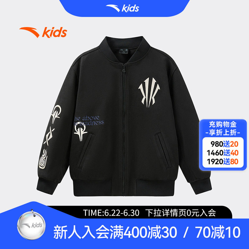 欧文系列|安踏儿童棒球服外套