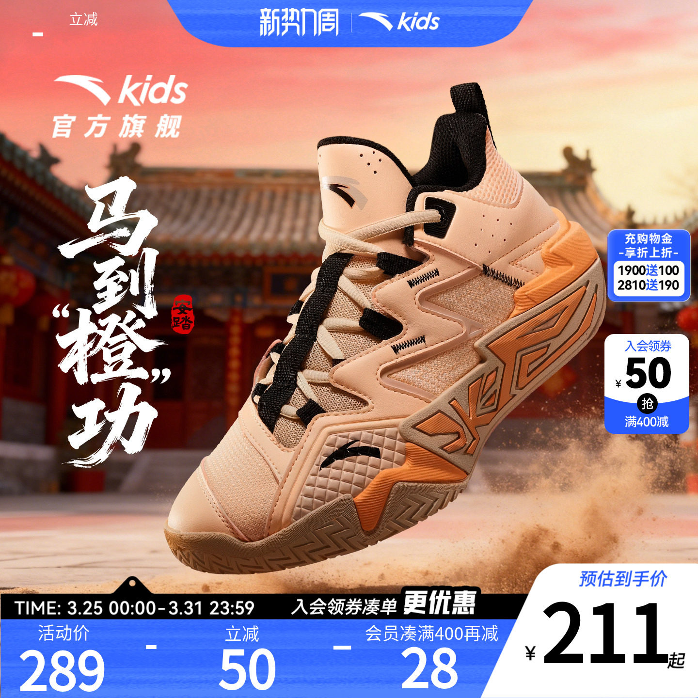 安踏儿童水泥克星篮球鞋2026春季新款室外耐磨运动鞋专业实战战靴