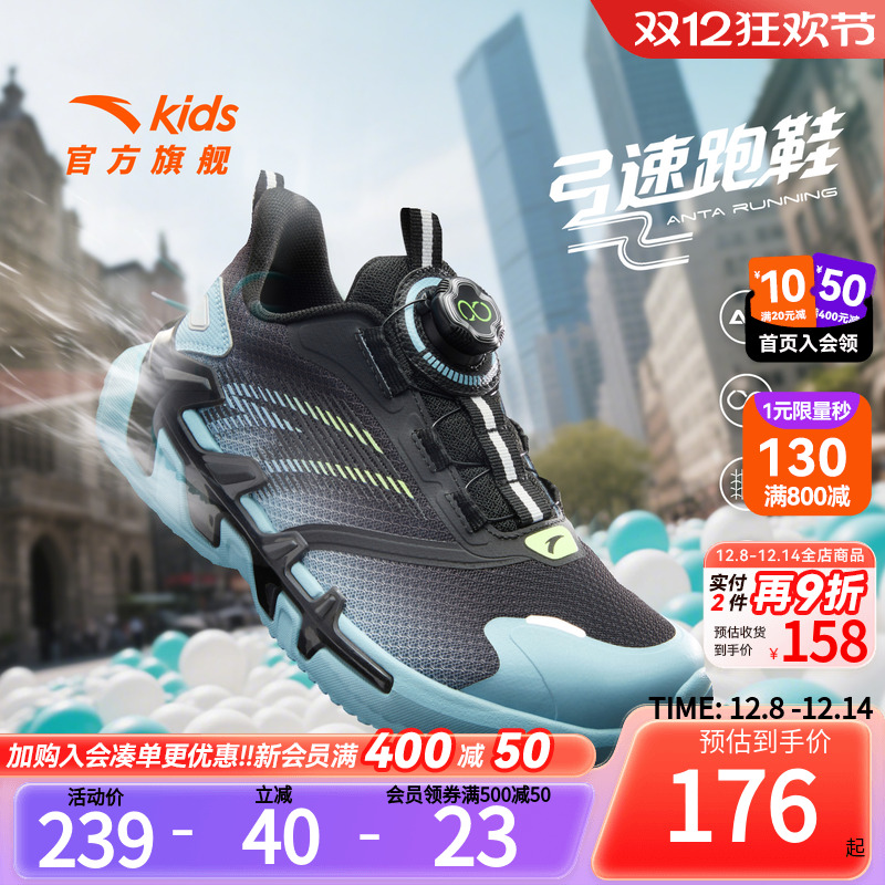 犟弹科技网面透气校园跑鞋小白鞋