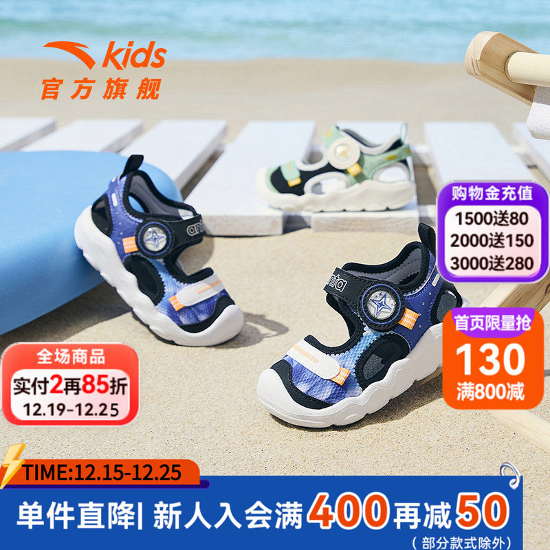安踏儿童宝宝凉鞋2025夏季新款男宝女宝沙滩鞋凉鞋透气婴幼儿鞋子