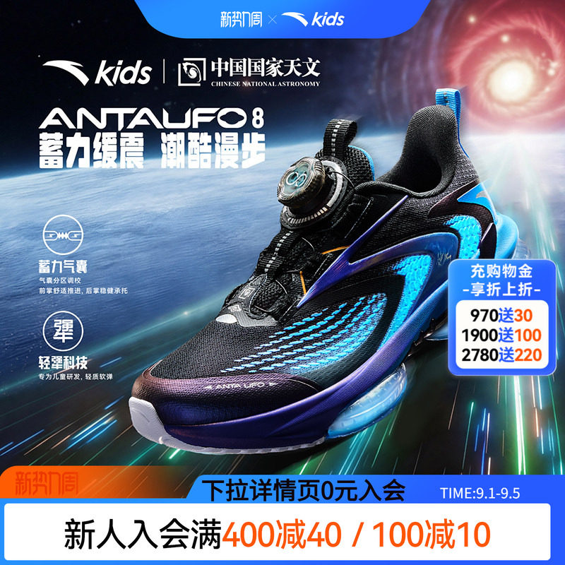 安踏儿童男大童运动跑鞋图片