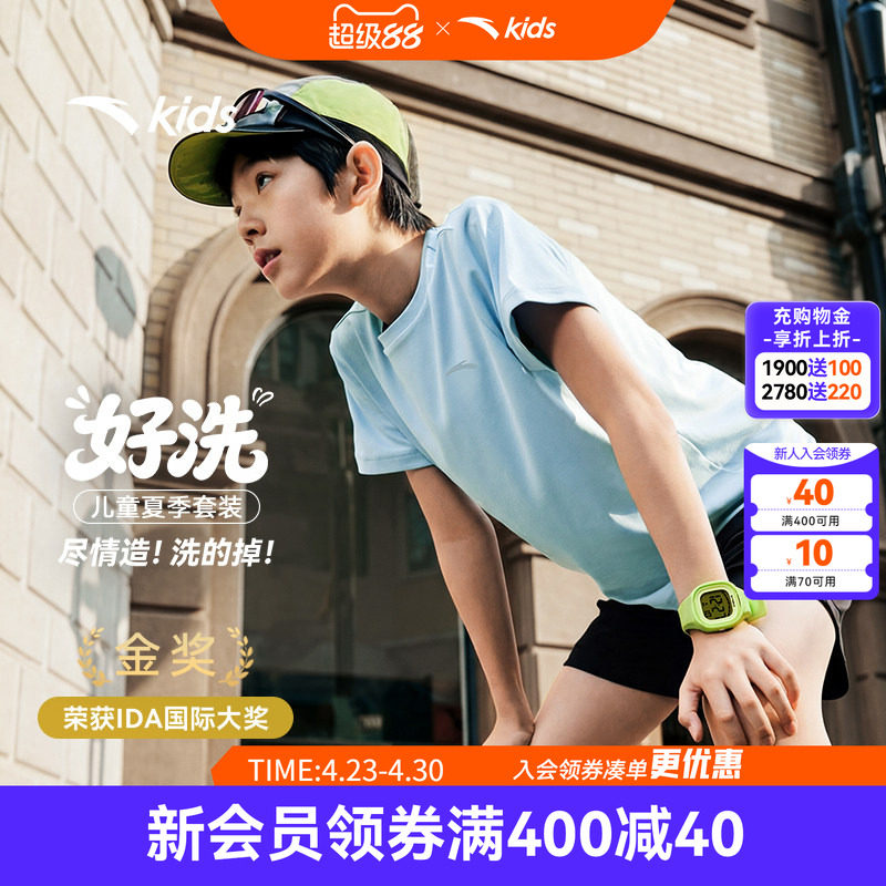 安踏儿童男女童针织运动套2026年夏季新款亲肤透气易去污短袖短裤