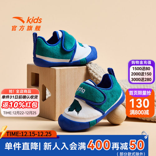 安踏儿童男婴童跑鞋女童