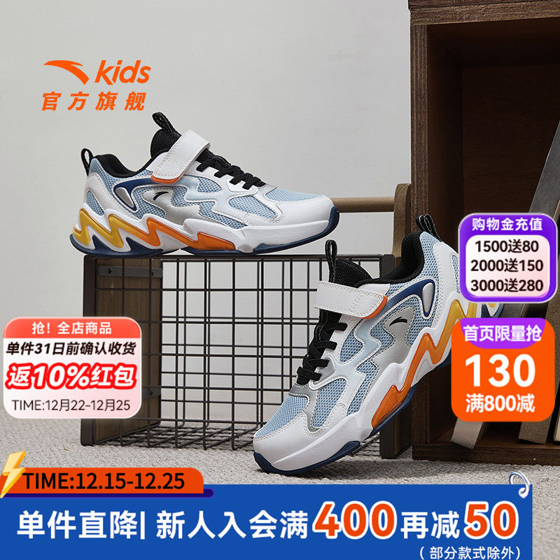 蜡笔鞋安踏儿童男大童潮流休闲鞋2024秋季新款防滑户外运动鞋童鞋