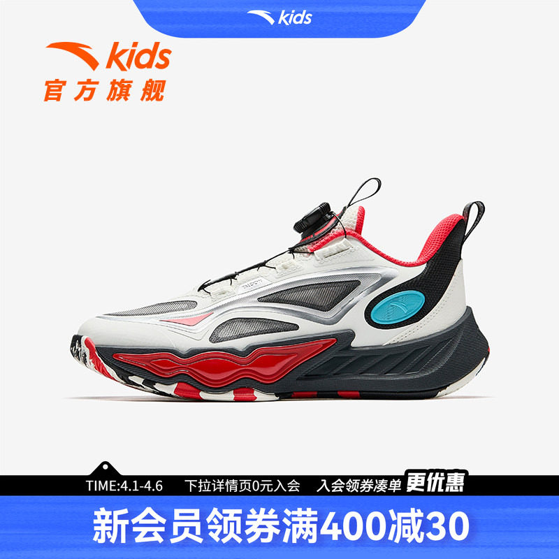 星火U系列安踏儿童男大童专业实战篮球鞋2025秋新款中大童运动鞋