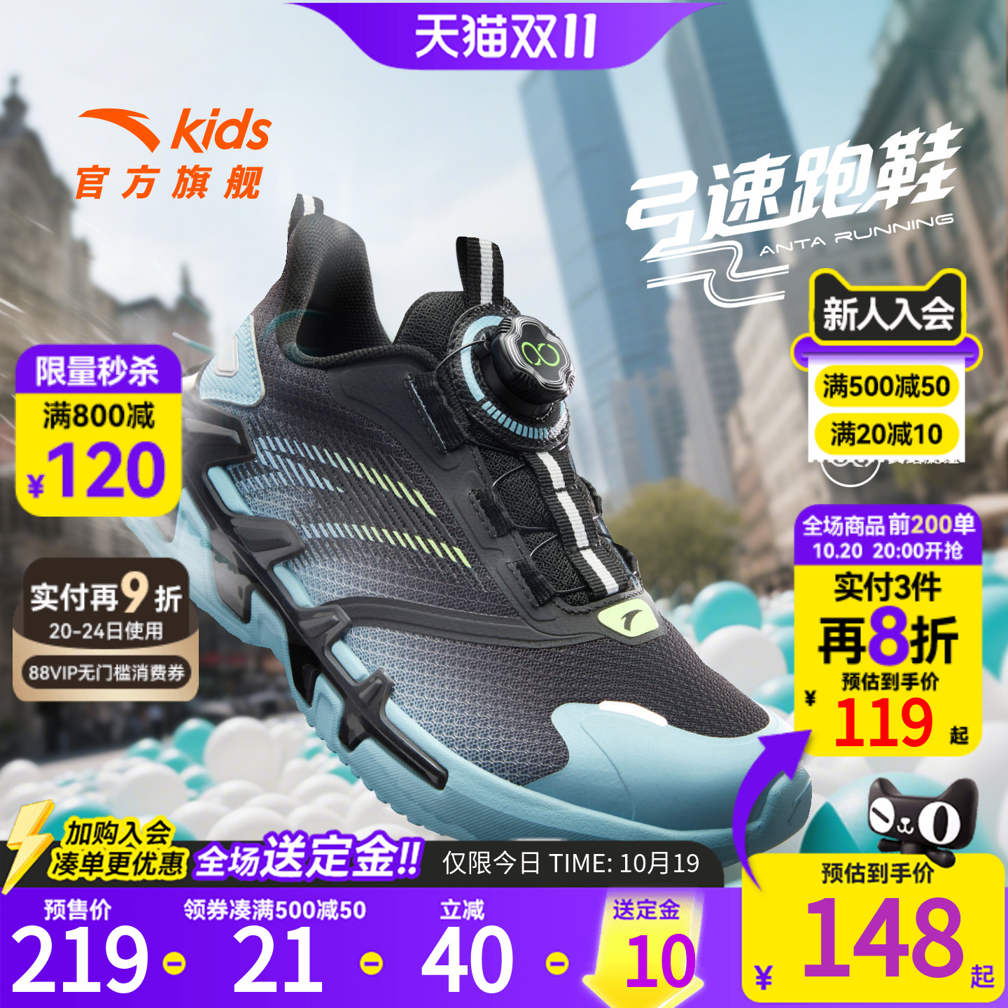 犟弹科技网面透气校园跑鞋小白鞋