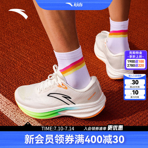 安踏运动跑鞋中学生体考鞋